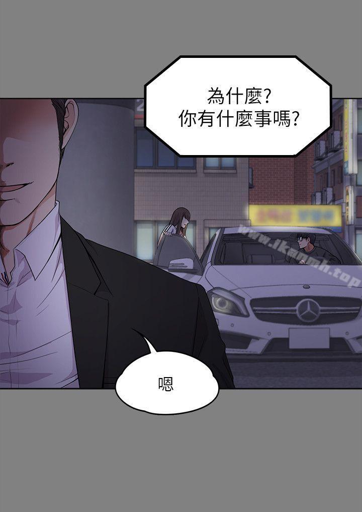 6P - 江南罗曼史