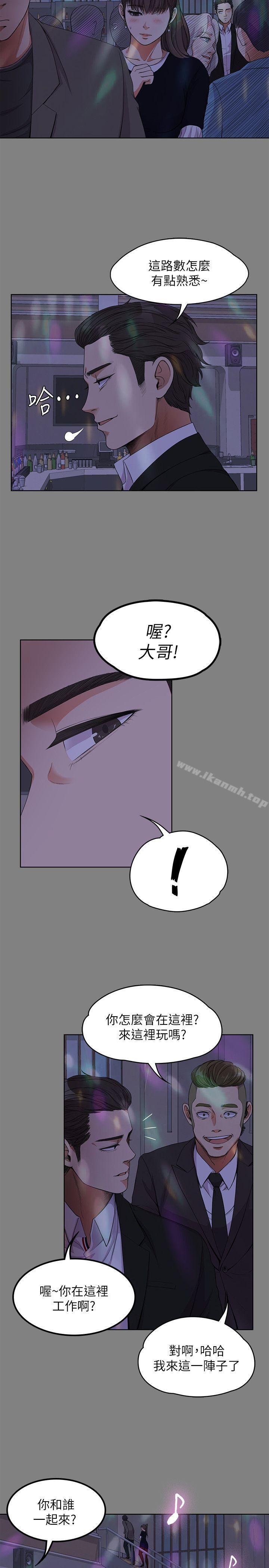 8P - 江南罗曼史