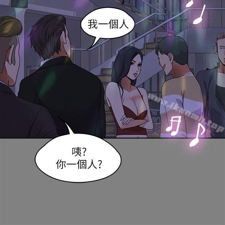 9P - 江南罗曼史