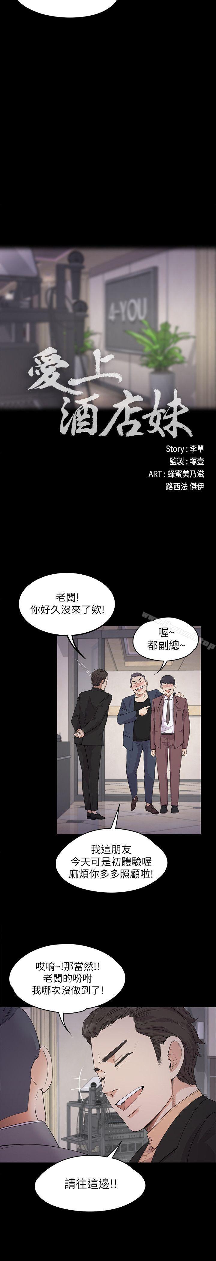 10P - 江南罗曼史