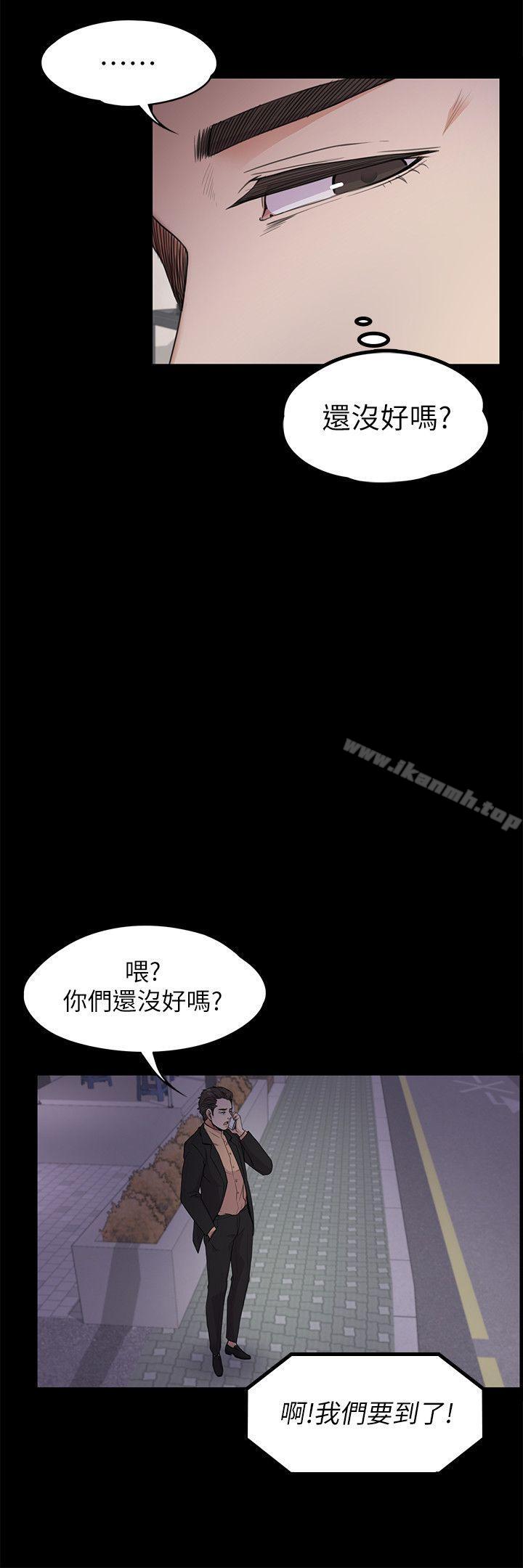 11P - 江南罗曼史