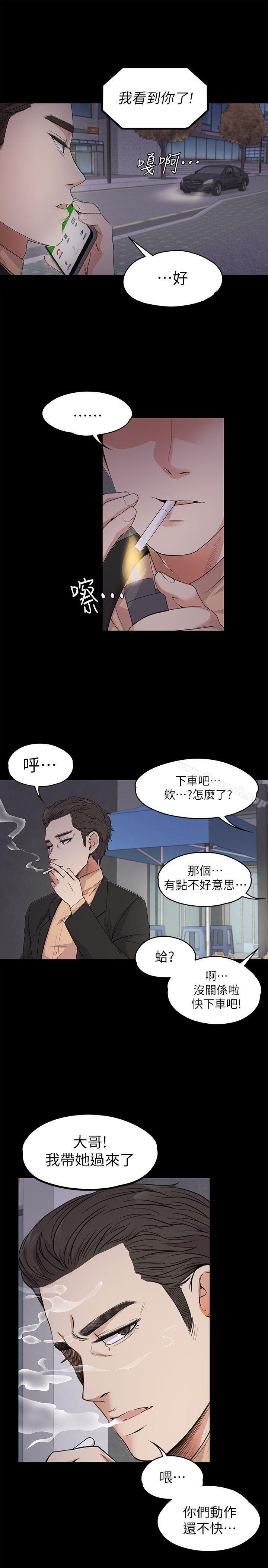 12P - 江南罗曼史