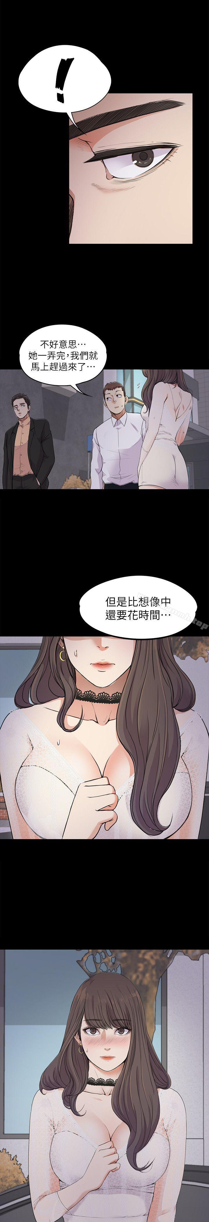 13P - 江南罗曼史