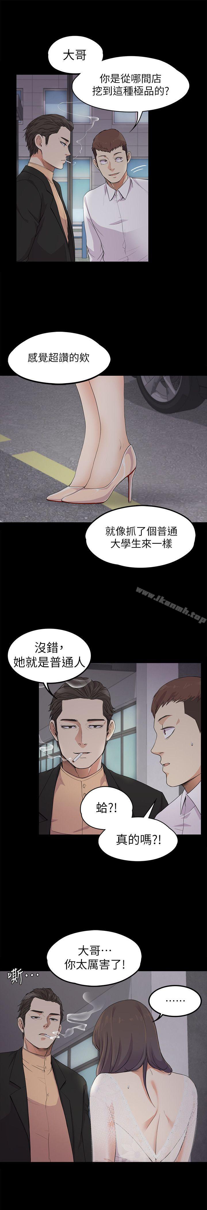 15P - 江南罗曼史