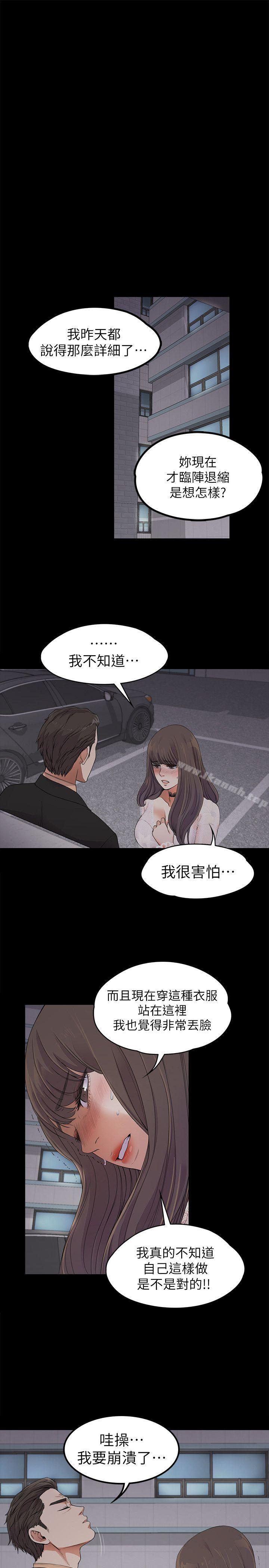 18P - 江南罗曼史