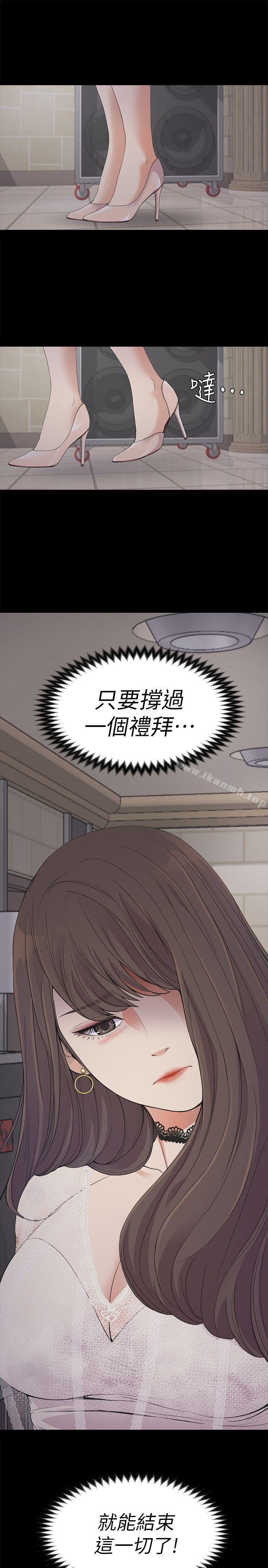 30P - 江南罗曼史