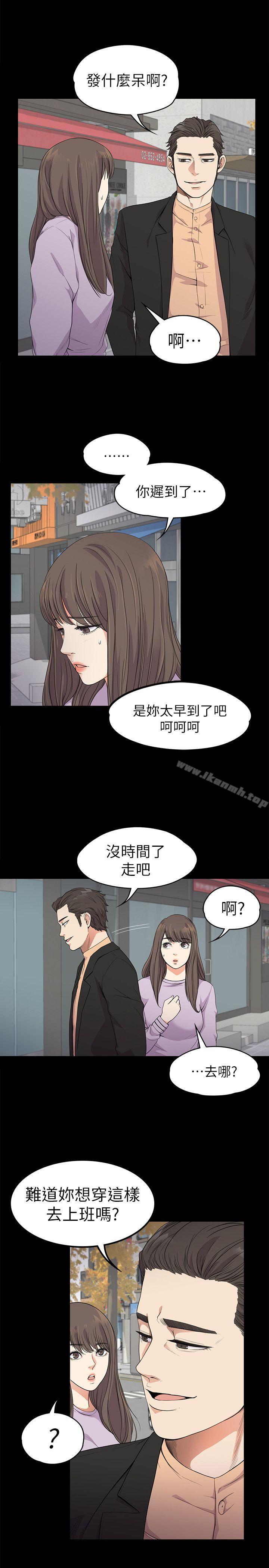 6P - 江南罗曼史