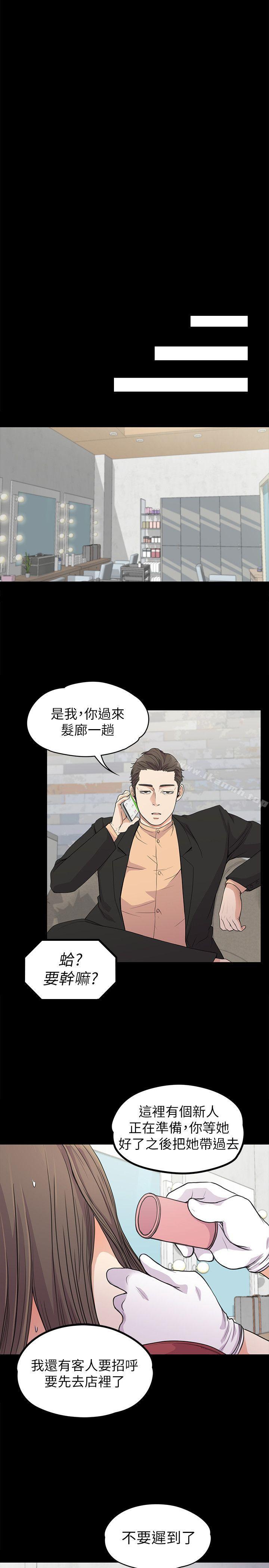7P - 江南罗曼史