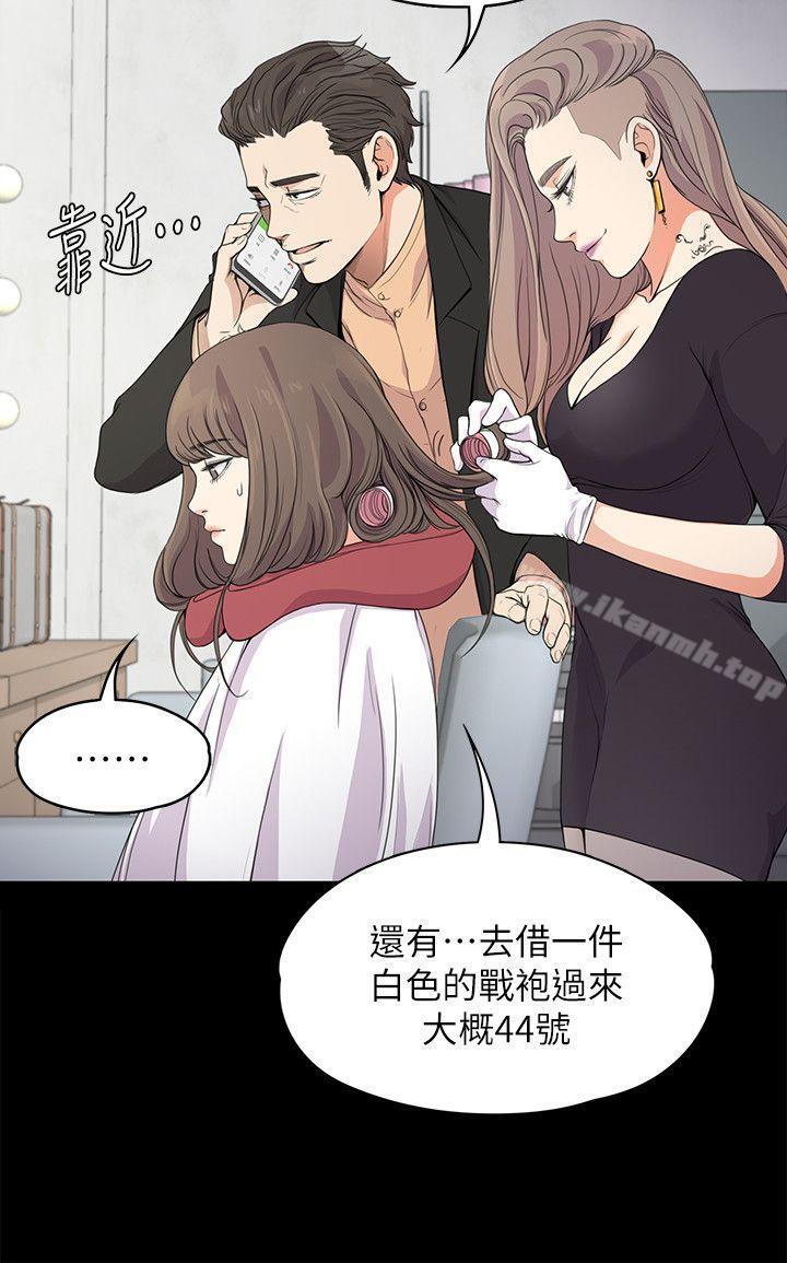 8P - 江南罗曼史