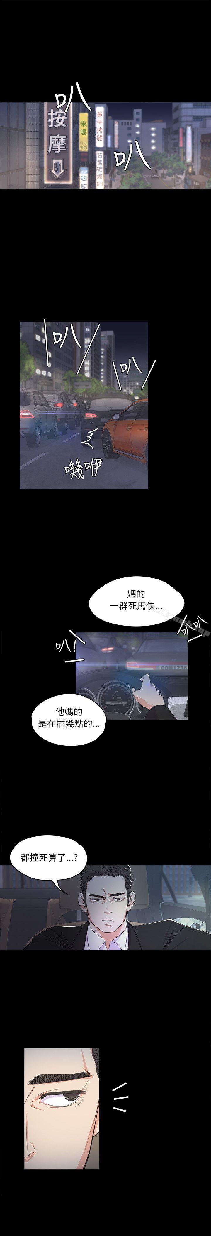 1P - 江南罗曼史