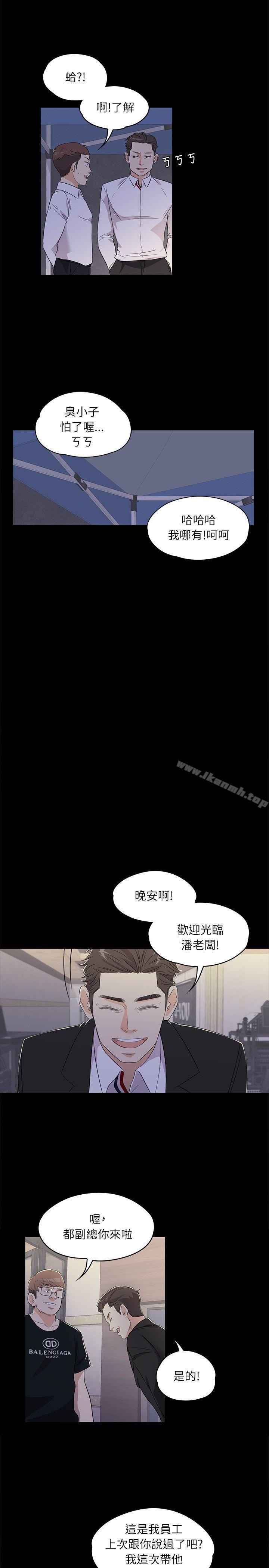 10P - 江南罗曼史