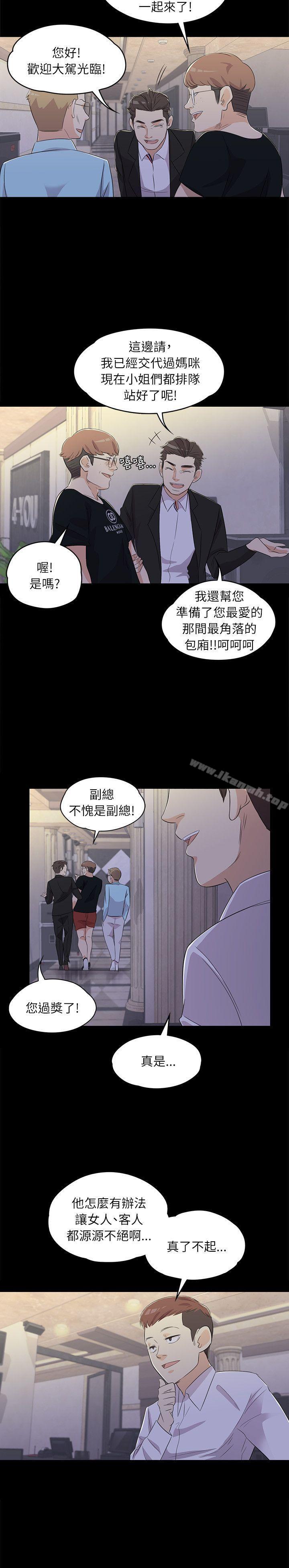 11P - 江南罗曼史