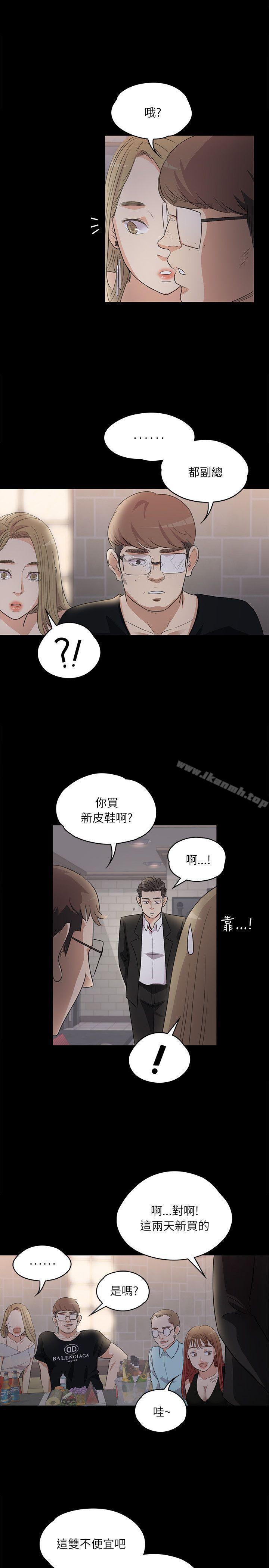13P - 江南罗曼史