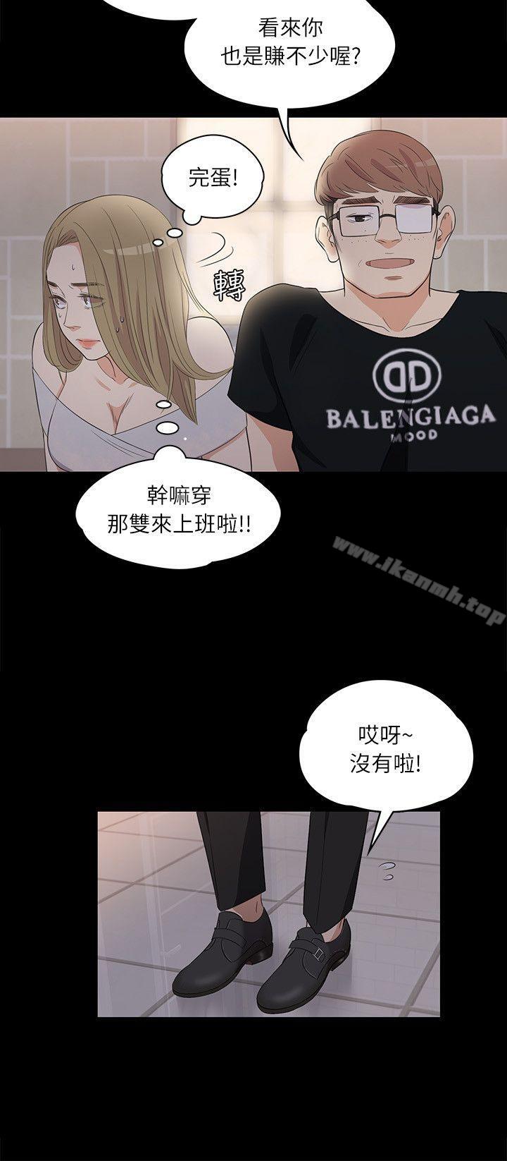 14P - 江南罗曼史