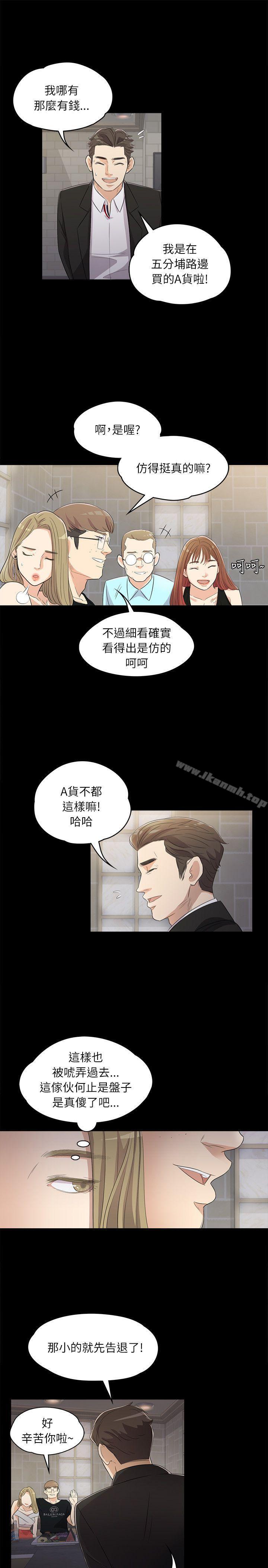 15P - 江南罗曼史