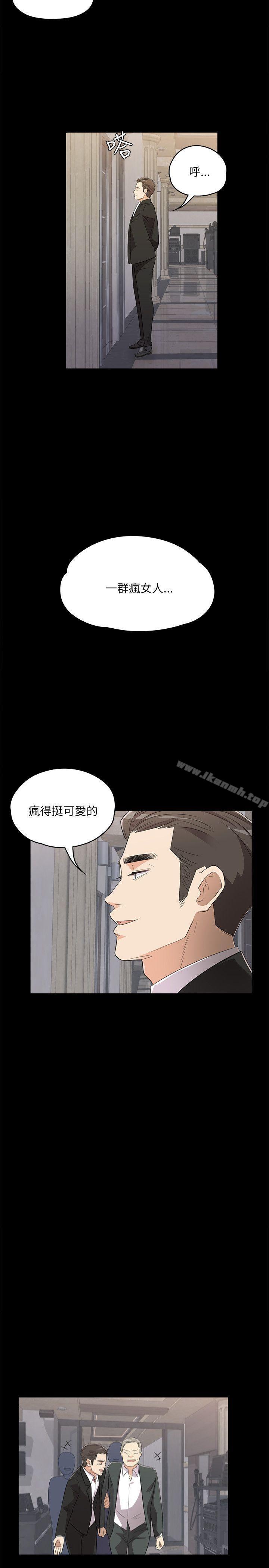 17P - 江南罗曼史