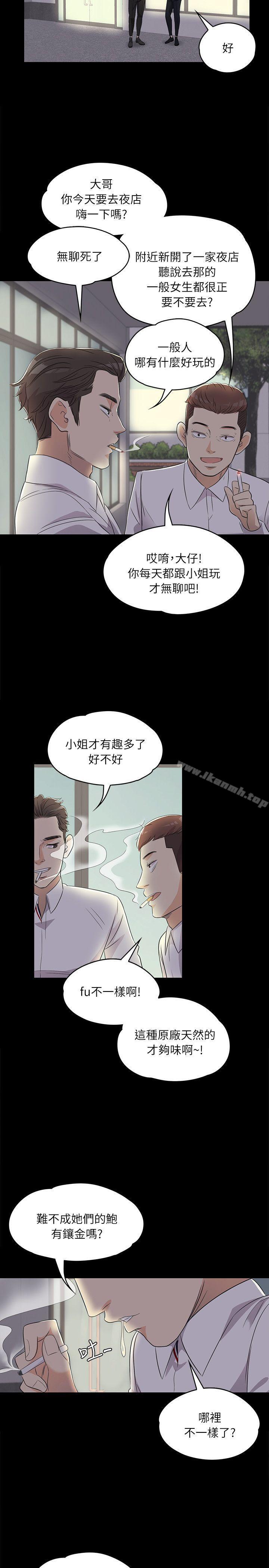 20P - 江南罗曼史