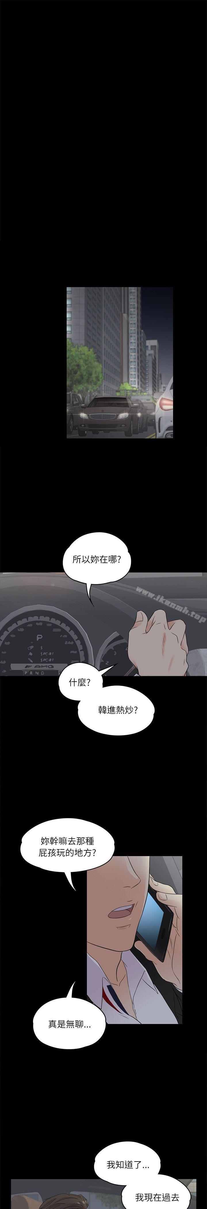 22P - 江南罗曼史