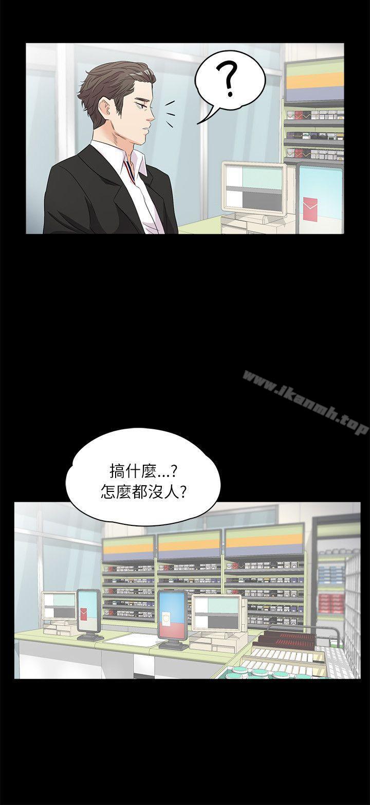 25P - 江南罗曼史