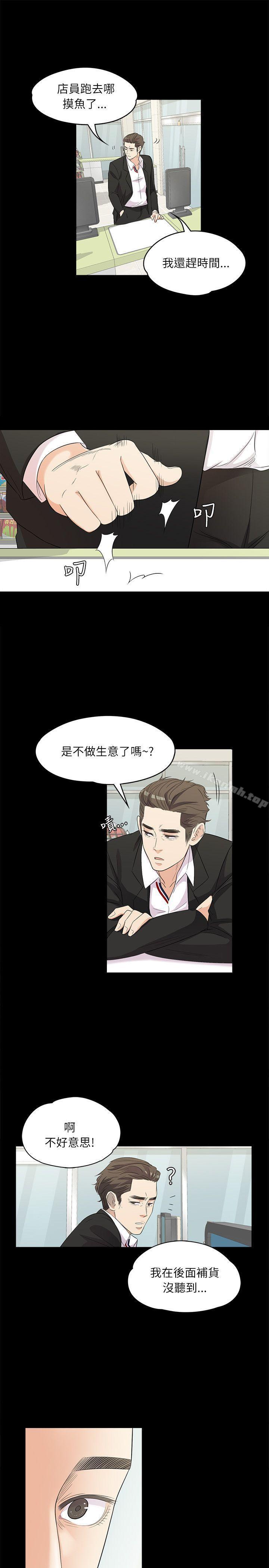 26P - 江南罗曼史