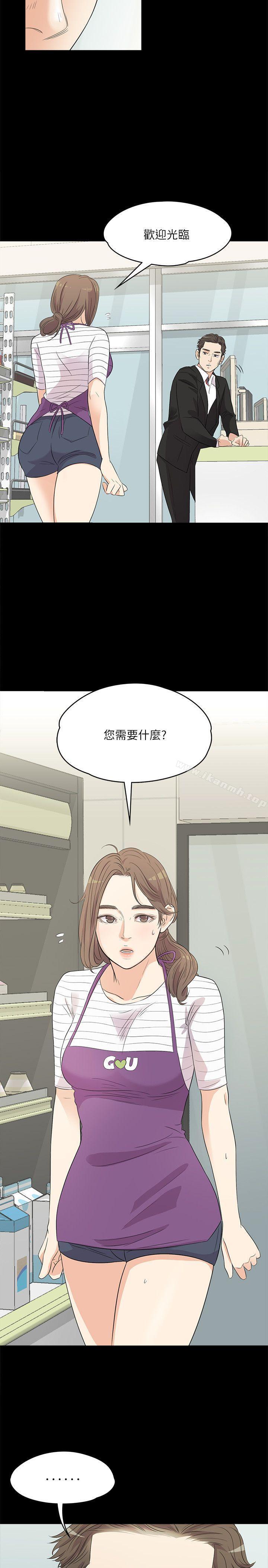 27P - 江南罗曼史