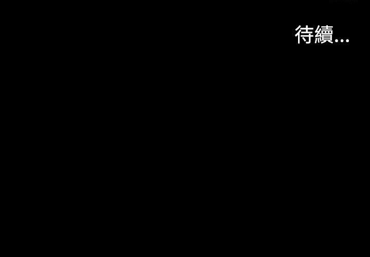 29P - 江南罗曼史