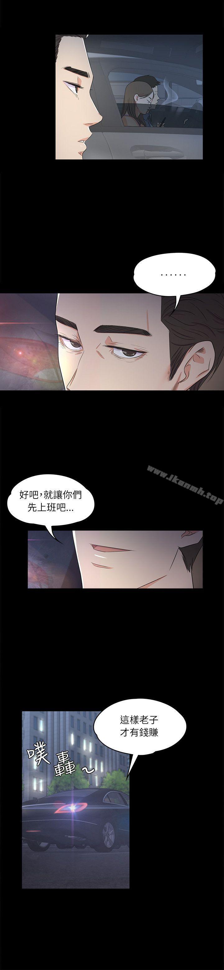 2P - 江南罗曼史