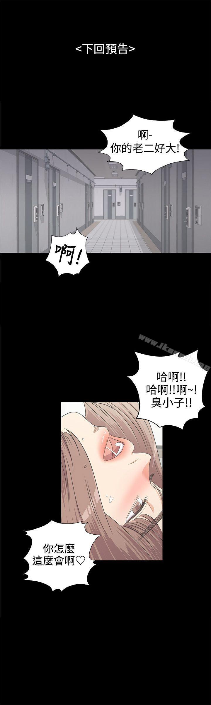 30P - 江南罗曼史