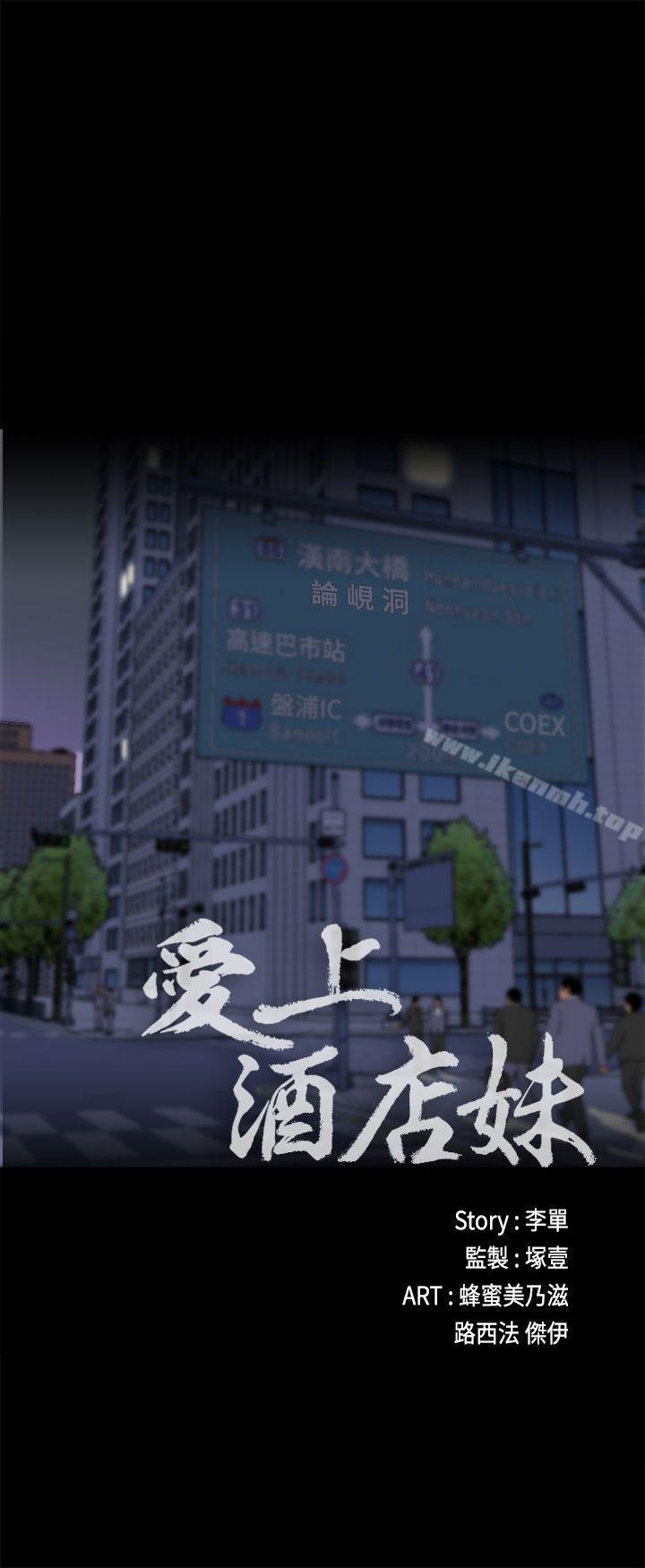 3P - 江南罗曼史