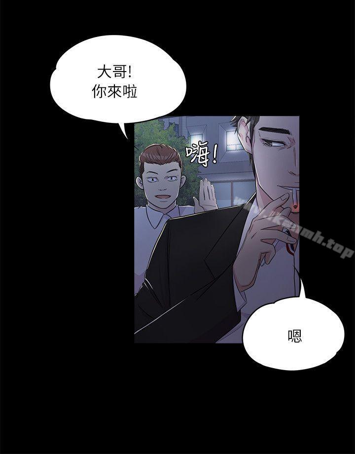 5P - 江南罗曼史