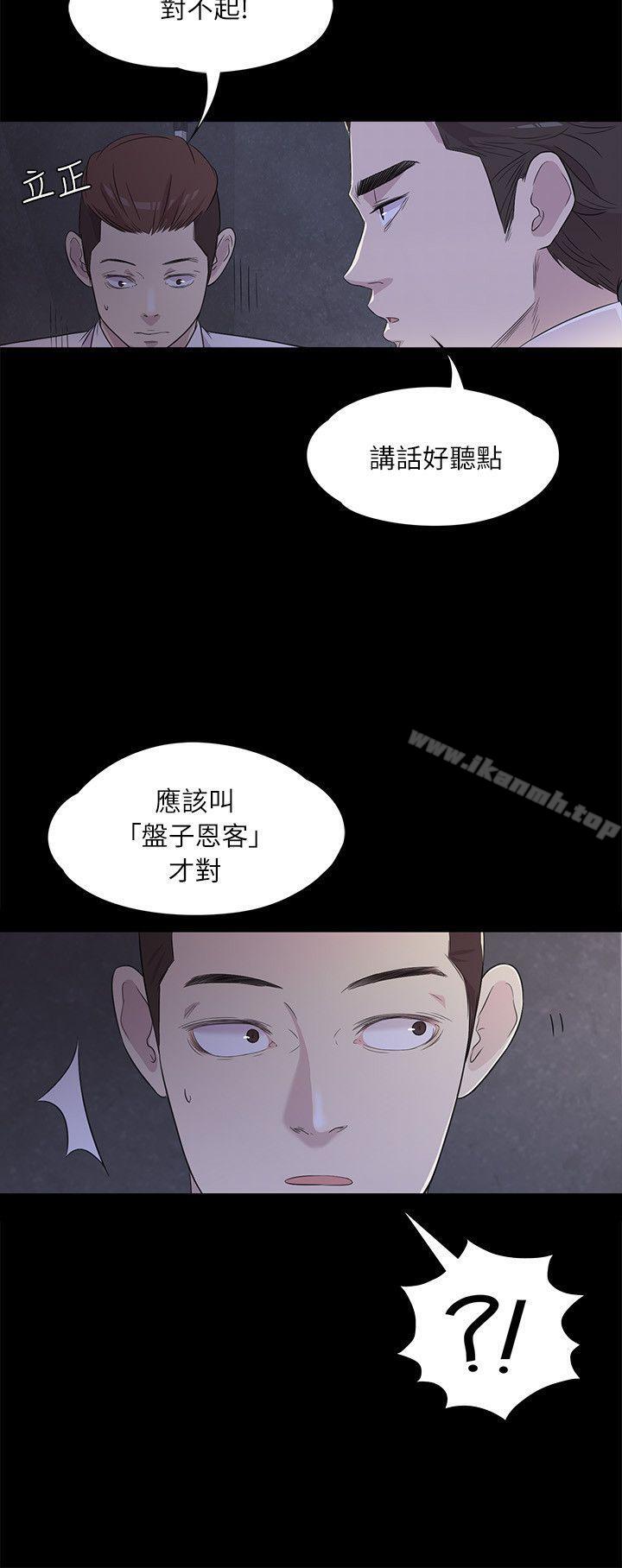9P - 江南罗曼史