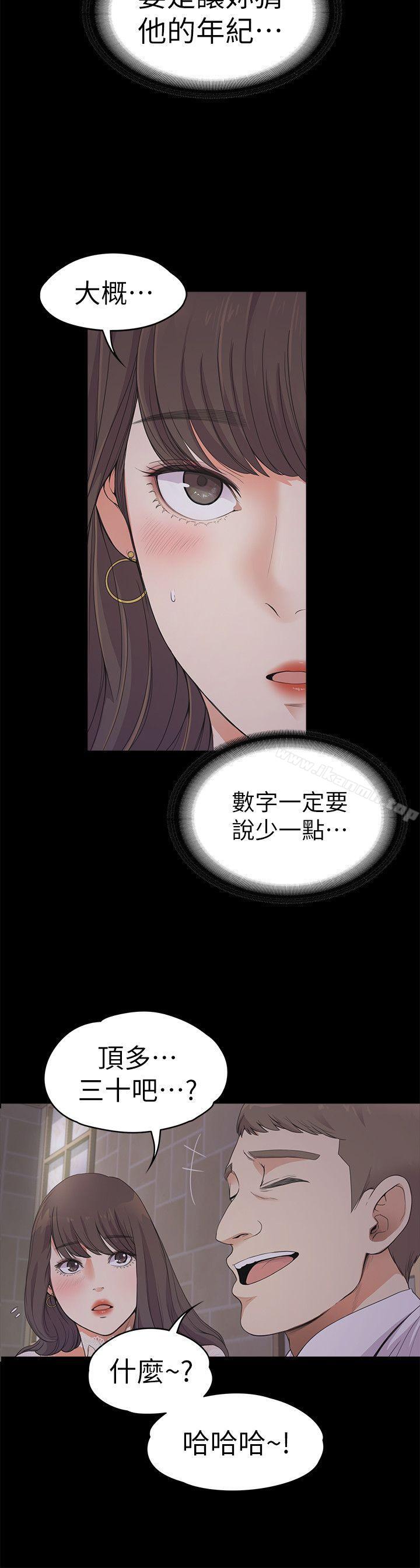10P - 江南罗曼史