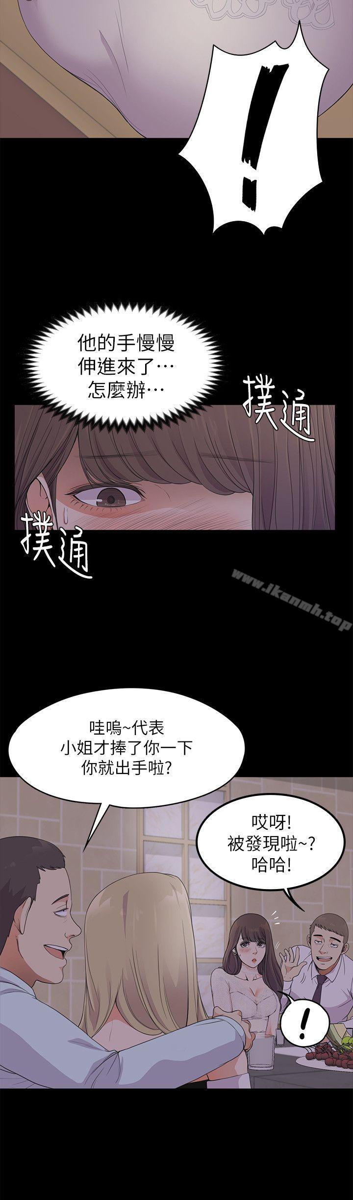 13P - 江南罗曼史