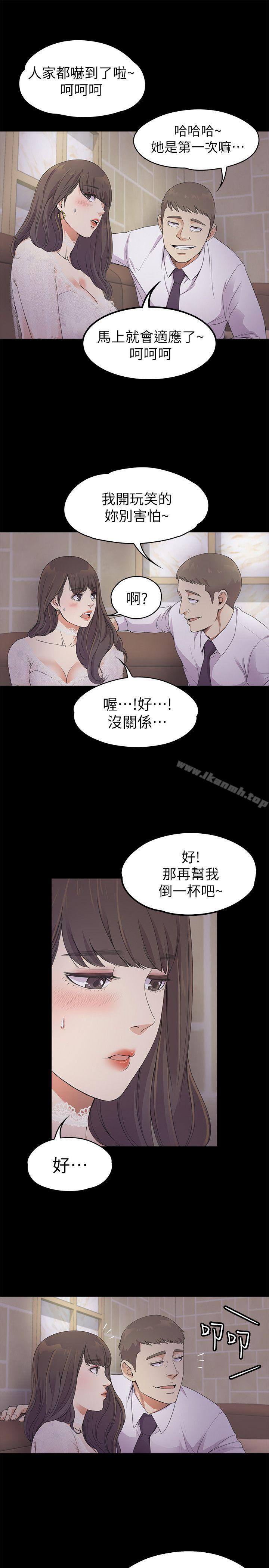 14P - 江南罗曼史