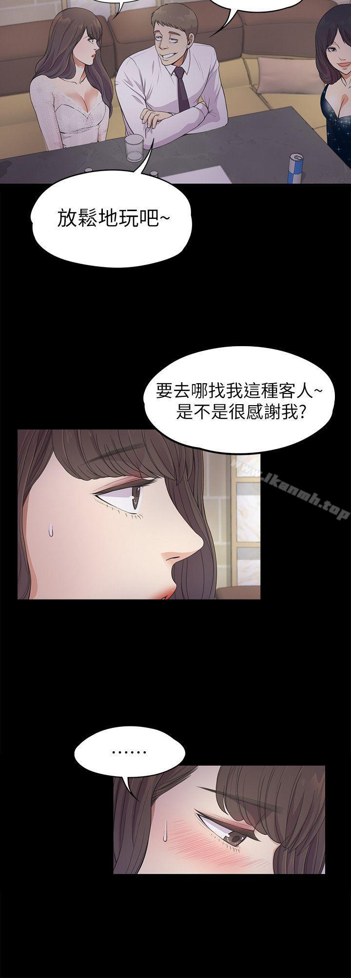 16P - 江南罗曼史