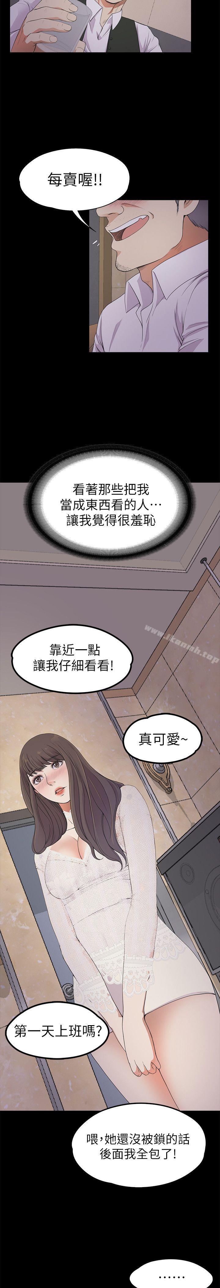 18P - 江南罗曼史