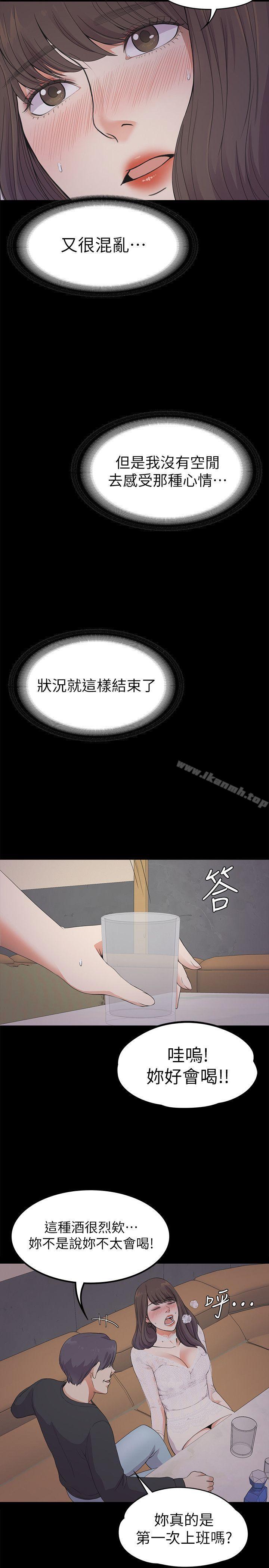 19P - 江南罗曼史