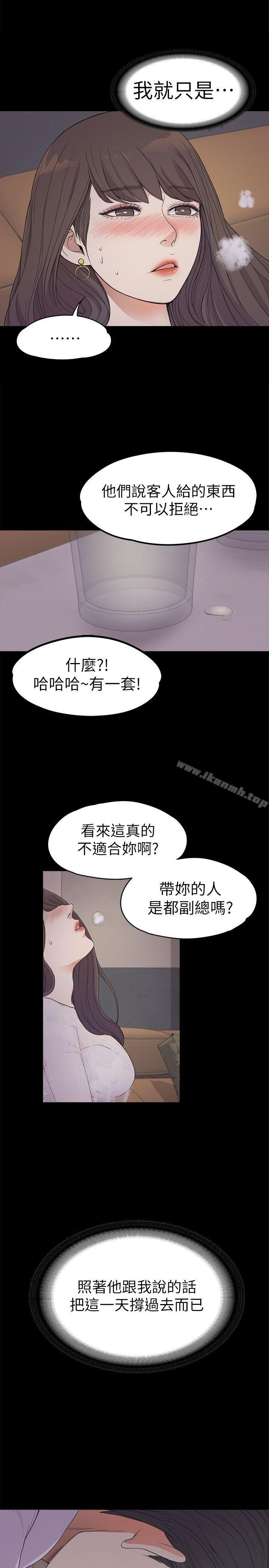 21P - 江南罗曼史