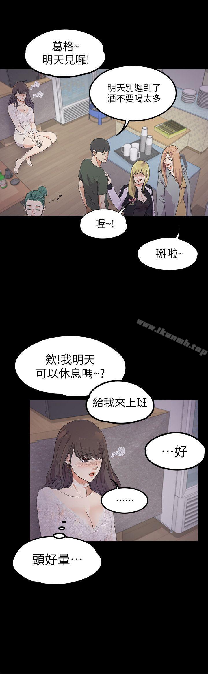 23P - 江南罗曼史