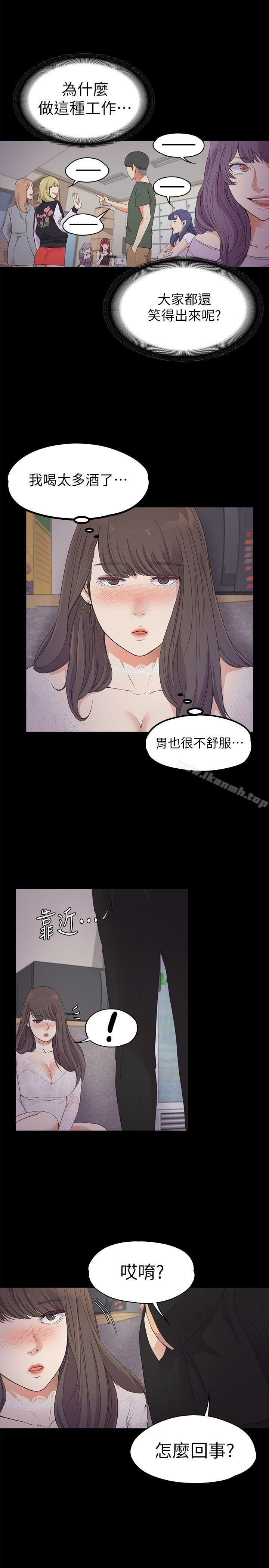 24P - 江南罗曼史