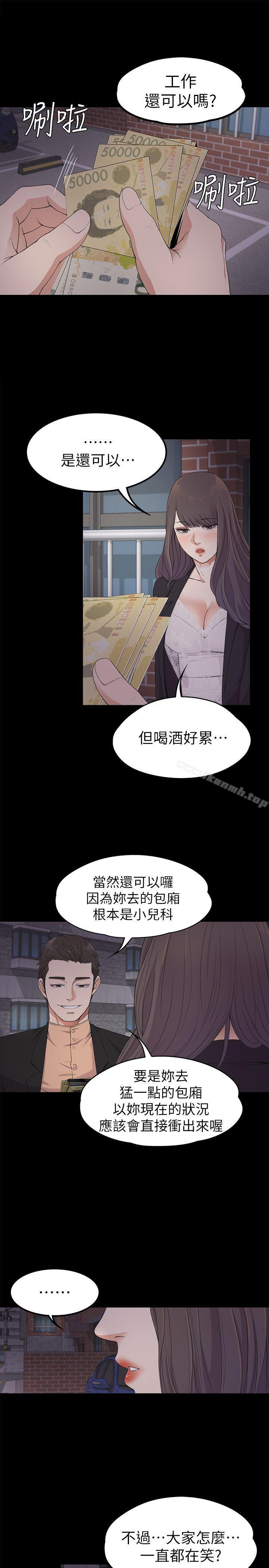 27P - 江南罗曼史