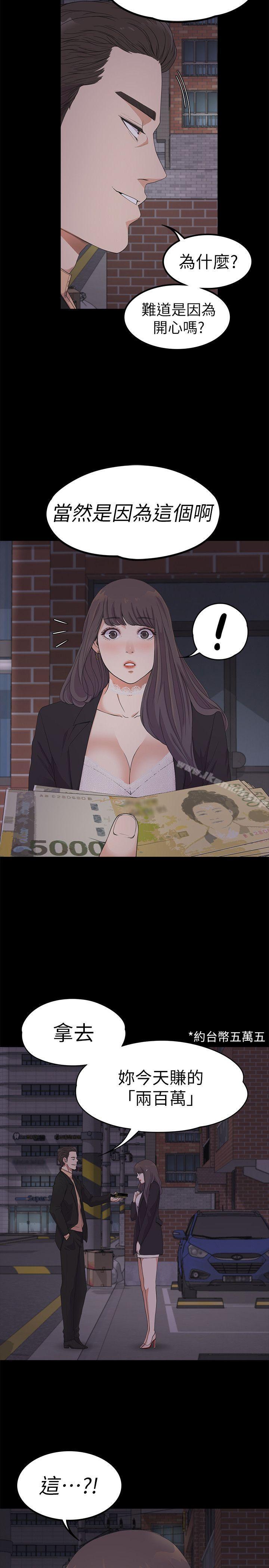 28P - 江南罗曼史