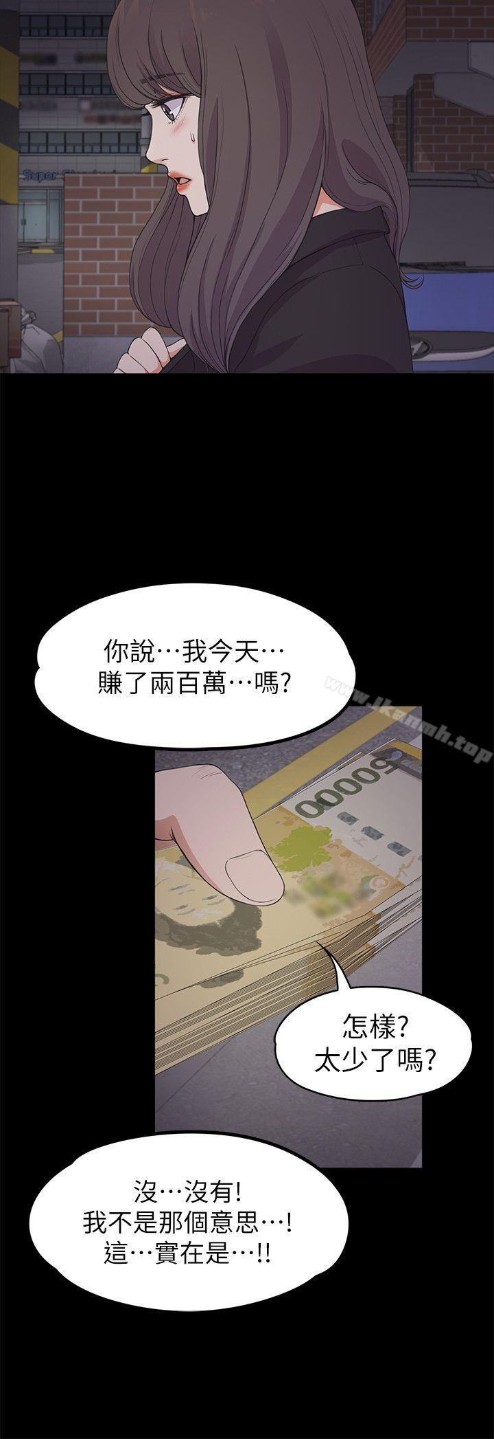 29P - 江南罗曼史