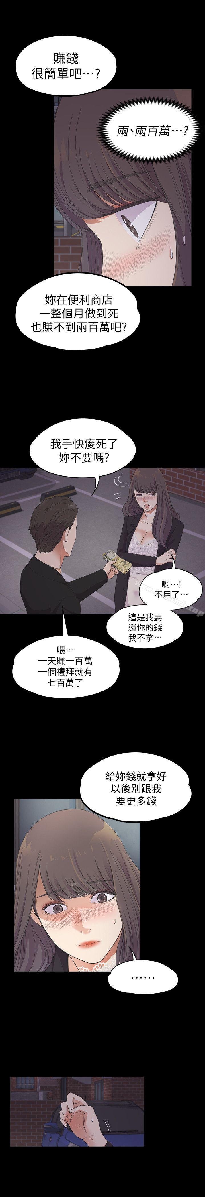 30P - 江南罗曼史