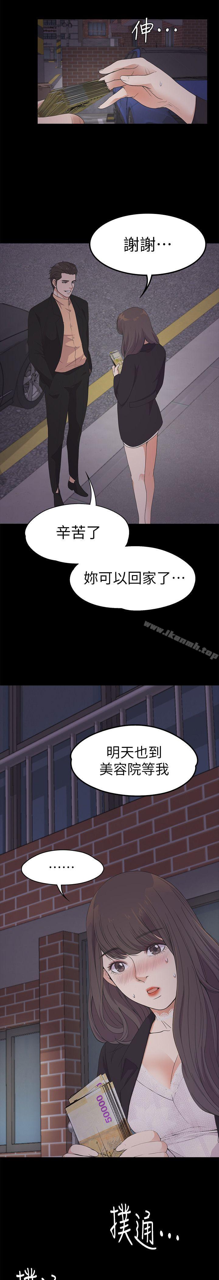 31P - 江南罗曼史