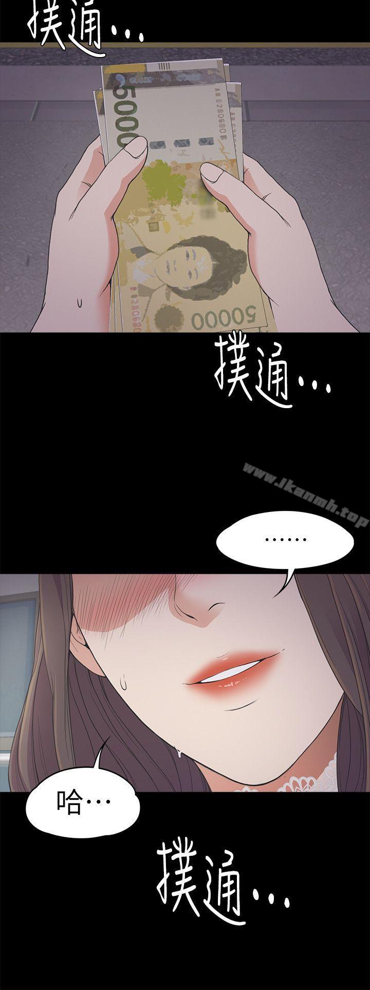 32P - 江南罗曼史