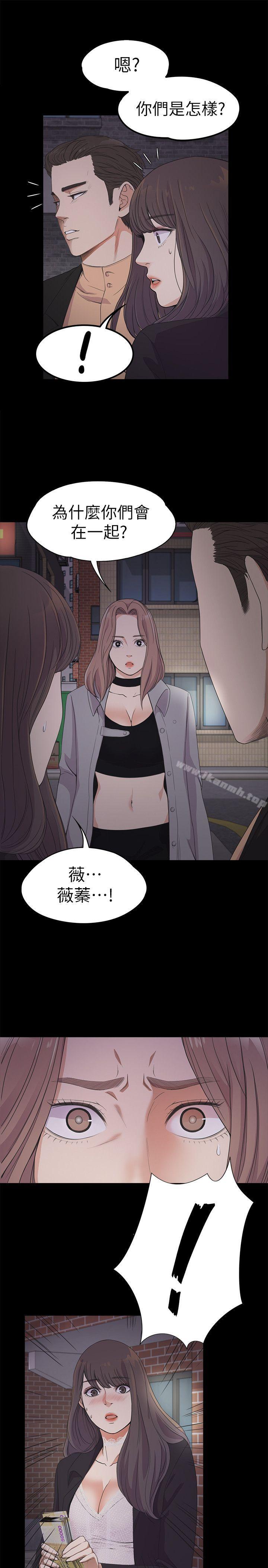 33P - 江南罗曼史
