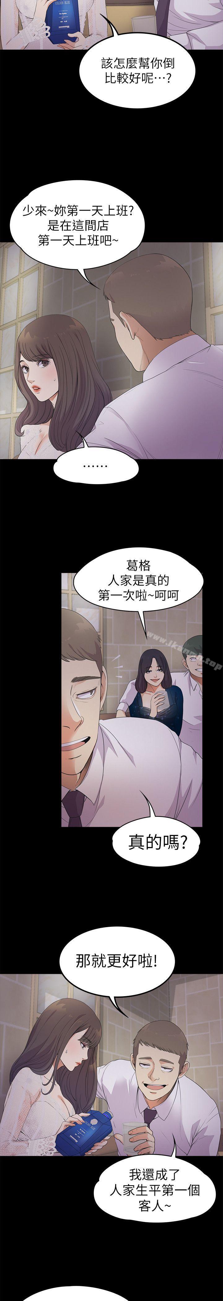 6P - 江南罗曼史
