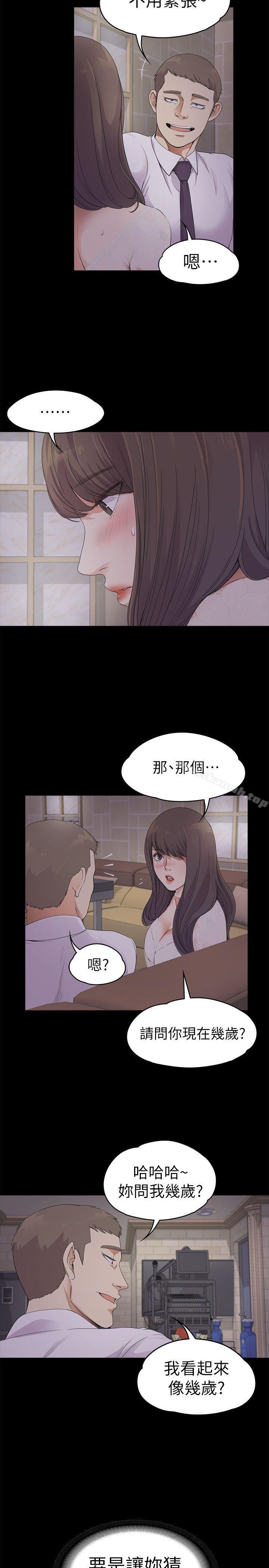 9P - 江南罗曼史