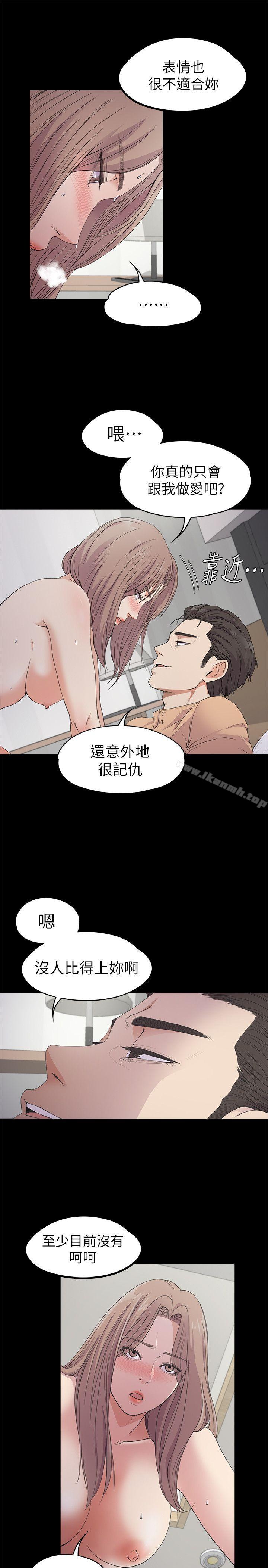 12P - 江南罗曼史